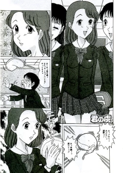 Page 141 of Unstable