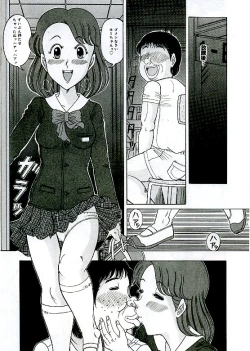 Page 143 of Unstable