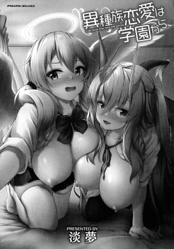 Page 6 of Ishuzoku Renai Wa Gakuen Kara