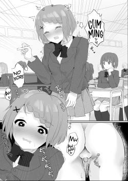 Page 18 of Jugyouchuu ni RemoCon Rotor Tsukerareta Okaeshi ni Kousoku Les Sex Suru Hanashi | A Story About Tied Up Lesbian Sex in Return for Vibrator Play in the Middle of Class