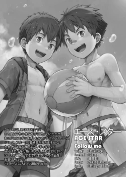 Page 35 of Ace・Star Match Point