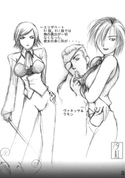 Page 24 of Ai Athena 06 + Paper