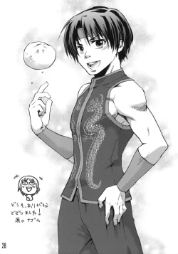 Page 27 of Ai Athena 06 + Paper