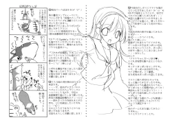 Page 31 of Ai Athena 06 + Paper