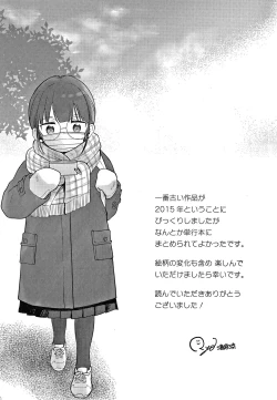 Page 179 of Namamusume