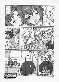 Page 21 of Sakurairo Shounen Sabou 2