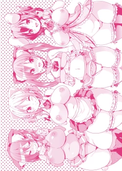 Page 230 of Fuwatoro Jusei Chuudoku! | 軟玉溫香♥受精中毒症候群！