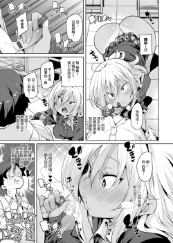 Page 101 of Panpan Yawaraka Ecchi Ana | 啪啪作樂♥軟玉溫香.好色穴