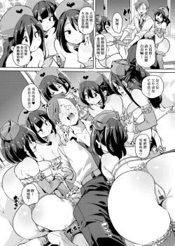 Page 144 of Panpan Yawaraka Ecchi Ana | 啪啪作樂♥軟玉溫香.好色穴