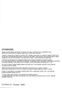 Page 20 of Chorokawa Josou Danshi Marisa-kun o Gachihame Fuck de Mesu ni Choukyou Suru Hon