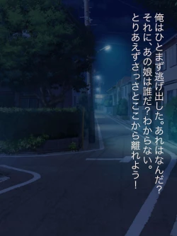 Page 10 of 魔法少女ロゼ〜屈辱のメス豚洗脳記録〜