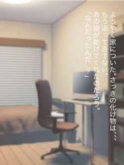 Page 12 of 魔法少女ロゼ〜屈辱のメス豚洗脳記録〜