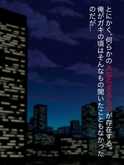 Page 3 of 魔法少女ロゼ〜屈辱のメス豚洗脳記録〜