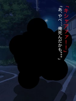 Page 5 of 魔法少女ロゼ〜屈辱のメス豚洗脳記録〜