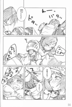 Page 13 of General Mihli to Otomodachi ni Narou!