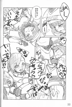 Page 19 of General Mihli to Otomodachi ni Narou!