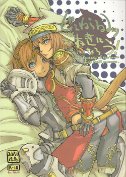 Download General Mihli to Otomodachi ni Narou!