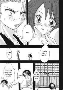Page 24 of Gotei Juusanbantai Shinigami Otome Hakusho 2