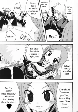 Page 8 of Gotei Juusanbantai Shinigami Otome Hakusho 2