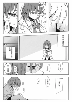 Page 11 of L'Ultima Cena