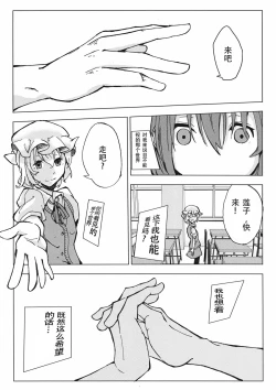 Page 15 of L'Ultima Cena