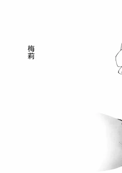 Page 17 of L'Ultima Cena