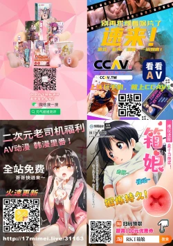 Page 22 of 妻妊活マッサージToraware Ikasare Otosarete【羅莎莉亞漢化】