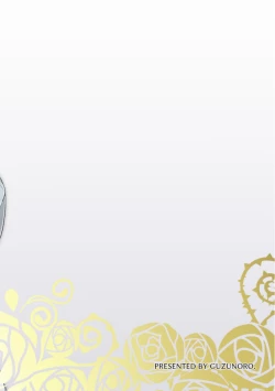 Page 36 of Shounen Ou to Toshiue Ouhi 2