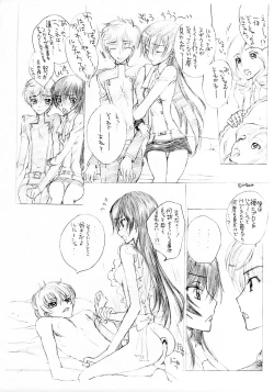 Page 7 of Chou Princess Lover