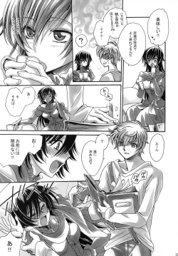 Page 10 of Endless Knight