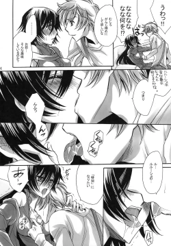 Page 13 of Endless Knight