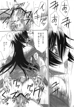 Page 20 of Endless Knight