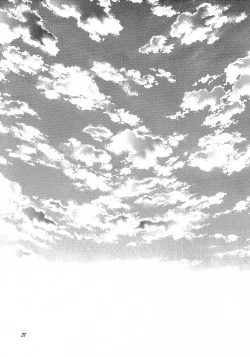 Page 26 of Hakudaku B Men