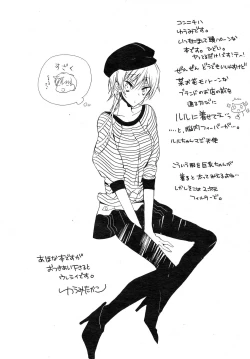 Page 6 of Ruru Koto 24H Date!