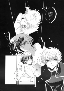 Page 19 of Neko to Hirune