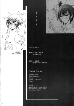 Page 21 of Neko to Hirune