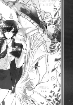 Page 4 of Neko to Hirune