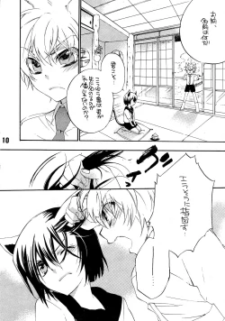 Page 10 of Ruru Haramix! Joukan