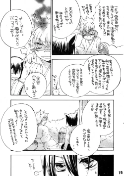 Page 19 of Ruru Haramix! Joukan