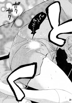 Page 31 of Ruru Haramix! Joukan