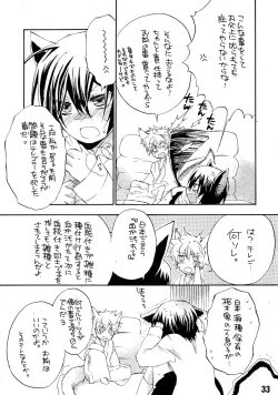 Page 34 of Ruru Haramix! Joukan