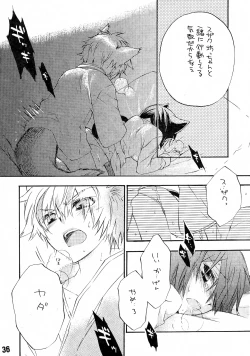 Page 37 of Ruru Haramix! Joukan