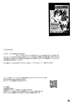 Page 44 of Ruru Haramix! Joukan