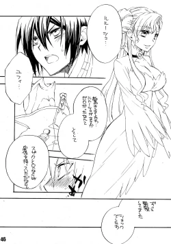 Page 47 of Ruru Haramix! Joukan