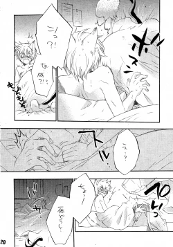 Page 18 of Ruru Haramix! Gekan