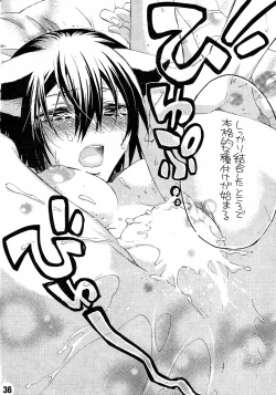 Page 34 of Ruru Haramix! Gekan