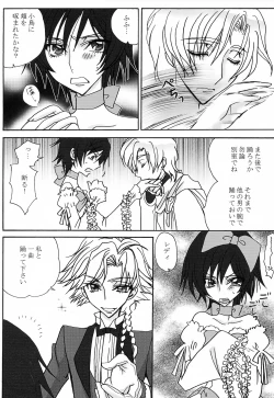 Page 10 of Lulu Hime