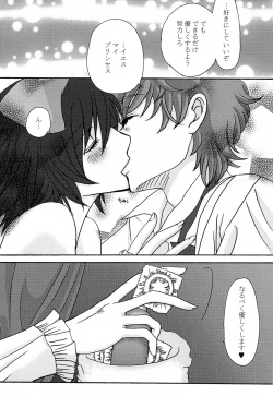 Page 40 of Lulu Hime