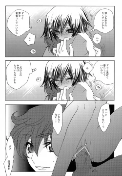 Page 17 of LELOULE Kouhen