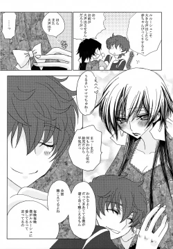 Page 19 of LELOULE Kouhen